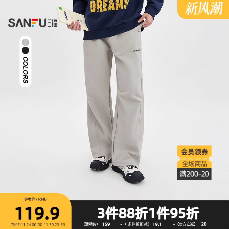 三福2025秋季男士小英文刺绣打褶休闲裤 宽松橡筋腰裤子510165