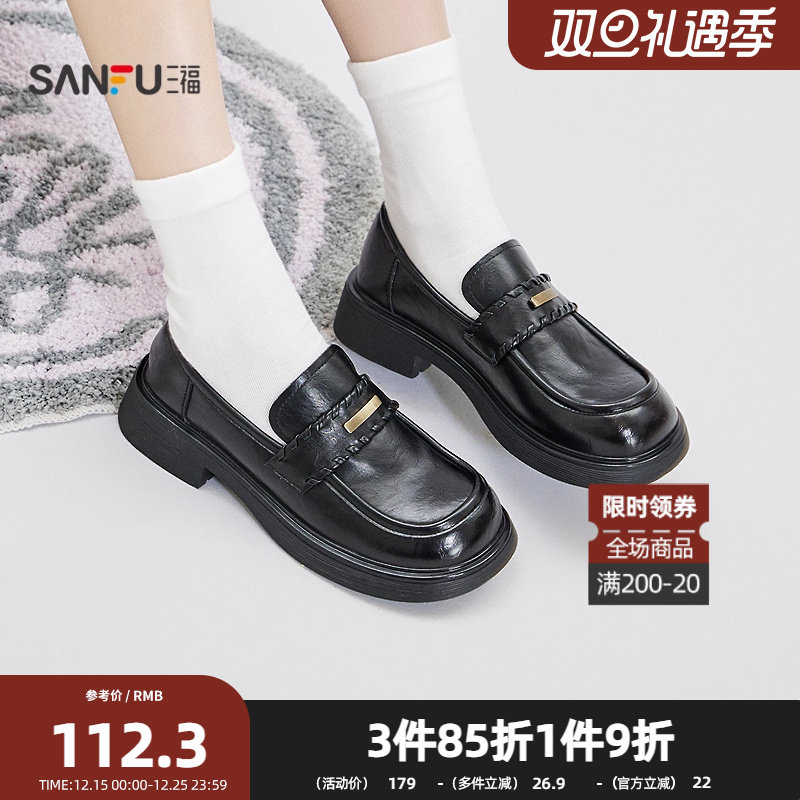 三福女乐福鞋冬季静奢老钱穿花绳简约纯色圆头休闲女鞋848898