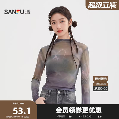 三福长T恤2026春季晕染网纱褶皱收腰圆领时尚上衣女装520009