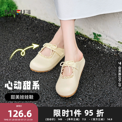 三福女凉拖鞋夏季韩系少女娃娃鞋花边蝴蝶结芒果头女鞋843443