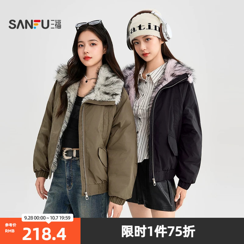 三福棉衣2026冬季拼接毛领口打褶袖子保暖外套女装506438