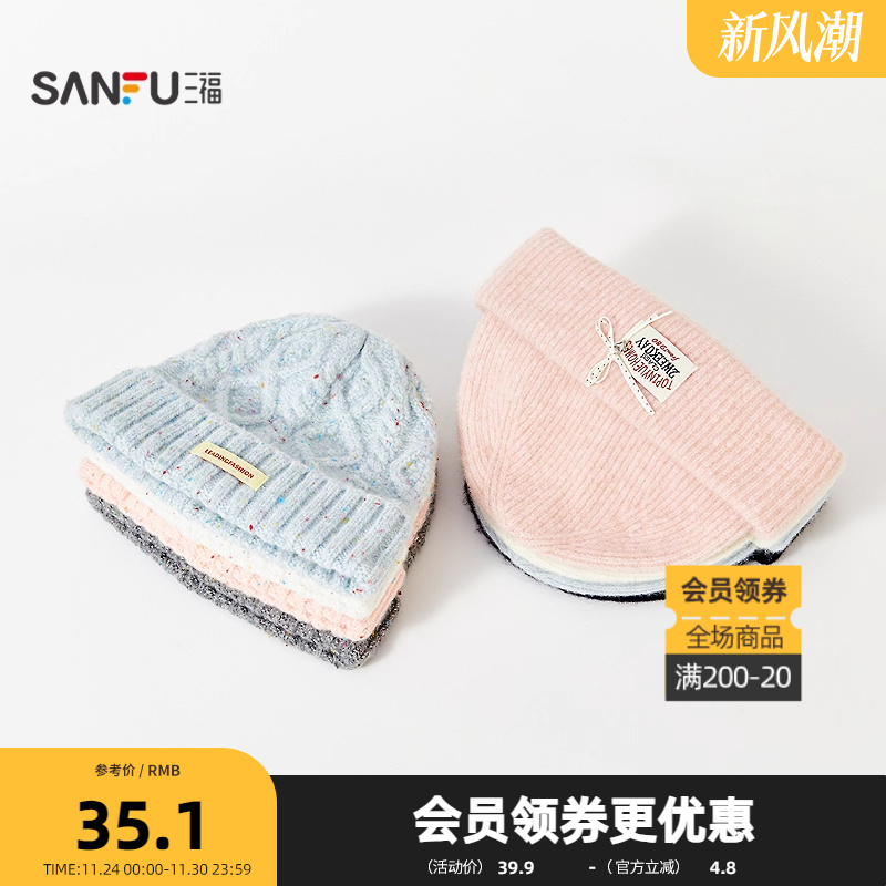 三福清新针织西瓜帽 清新甜美保暖造型服饰套头帽子847593