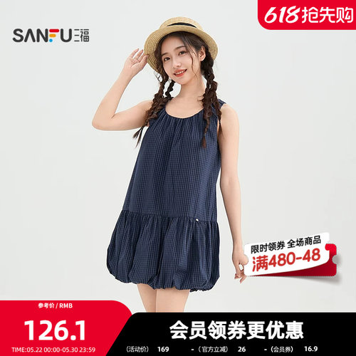 可爱格子娃娃裙减龄连衣裙