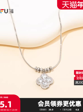 三福休闲微光多配件短项链单条 清新闪耀首饰配饰链条852031