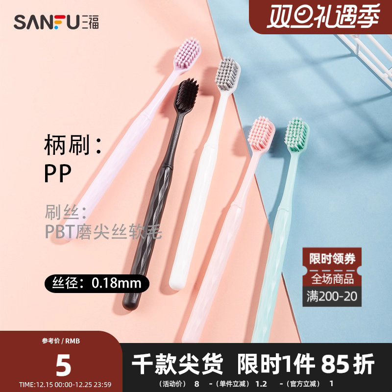 宜简宜然洁净螺旋丝牙刷1支