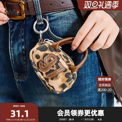 三福包饰秋季甜酷玩家复古单宁牛仔迷你小包装饰挂件508719