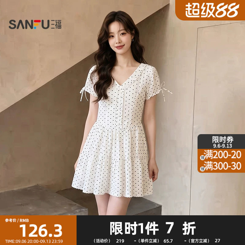 三福连衣裙2026夏季木耳边绑带泡泡袖V领花边裙子女装525813