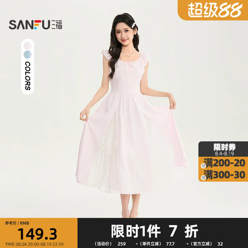 三福小众设计无袖连衣裙2026夏季收腰荷叶边蕾丝长裙裙子女524879