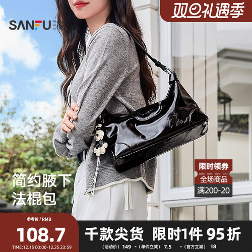 三福腋下包夏季松弛漫游韩系简约法棍包可爱挂件亮面女包500173