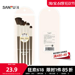 秀色物语动物毛面部综合套刷化妆刷 500793