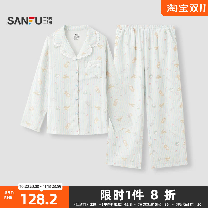 三福女秋季蕾丝翻领套装 舒适简约风宽松抗菌趣味家居服528839