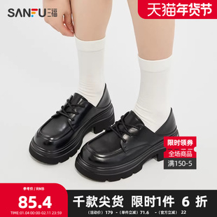 三福乐福鞋春季学院运动风系带增高厚底两穿踩脚女鞋839121