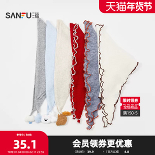 三福韩系三角巾长巾围巾 时尚优雅服饰配件配饰保暖围脖848407