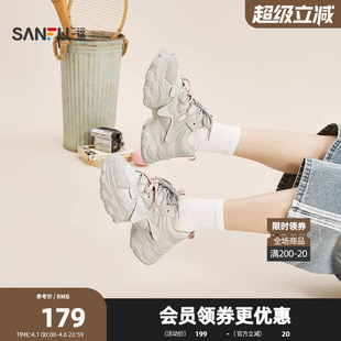 三福女运动鞋 带截断厚底老爹鞋 女鞋 852273 时髦运动双鞋