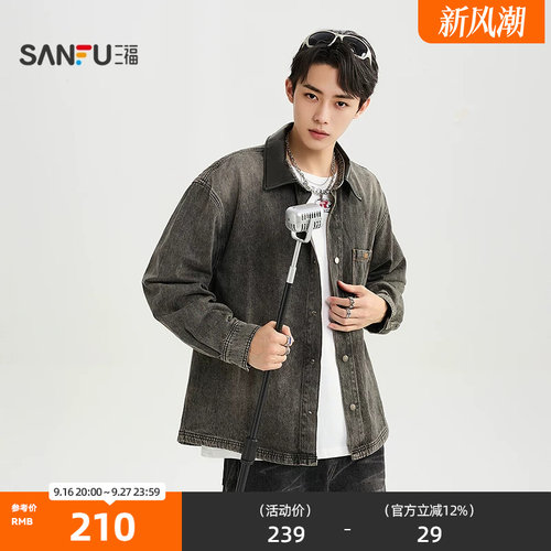 三福2026秋季男士皮领黑牛仔翻领长衬衫 街潮宽松上衣531331