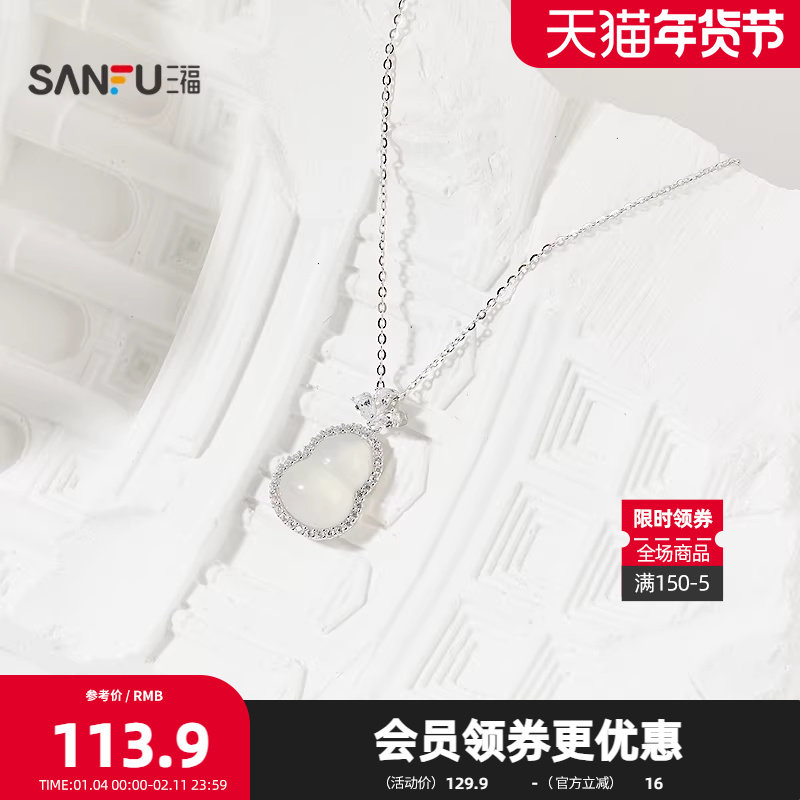 三福925银玉髓中式美学短项链单条 气质首饰配饰链条844326,饰品/流行首饰/时尚饰品新,银饰项链,淘宝优惠券,粉丝福利购,淘宝优惠卷