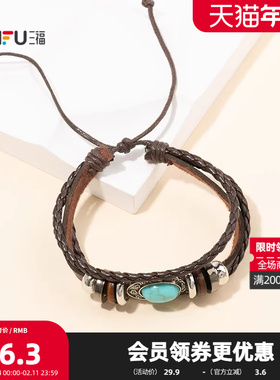 三福游牧风手链单条 时尚潮流个性氛围搭配首饰配饰链条850092