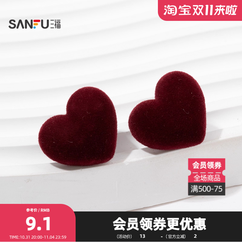 三福复古植绒异形耳钉一对 优雅淑女个性首饰配饰耳环850063