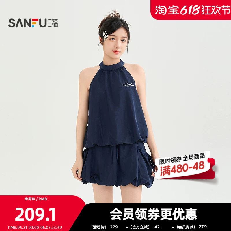 三福裙套装2026夏季英文图案挂脖花苞短裙两件套女装522857