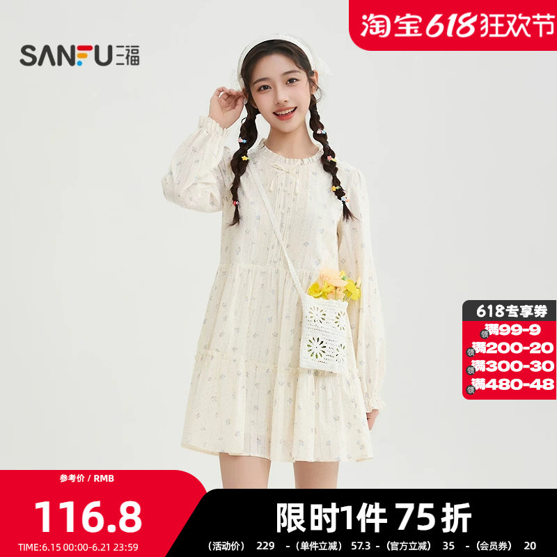三福连衣裙2026春季碎花长袖花边圆领头巾宽松裙子女装519096