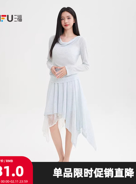 三福套装2025春季开叉袖不规则荡领上衣半裙两件套女装510027