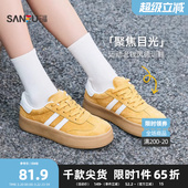 女鞋 运动老钱风皮感头层猪巴拼色板鞋 835544 春季 三福德训鞋