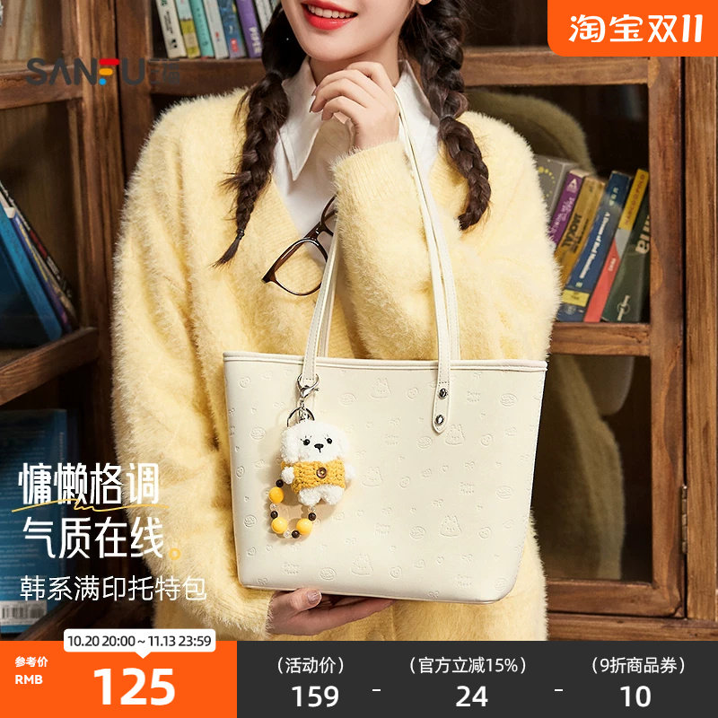 三福同款包包托特包女新款OL复古大容量可爱挂件包满印女包472872