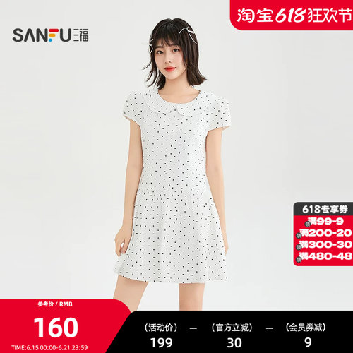 三福复古少女连衣裙2026夏季翻领宽松收腰散摆波点裙子女装523044