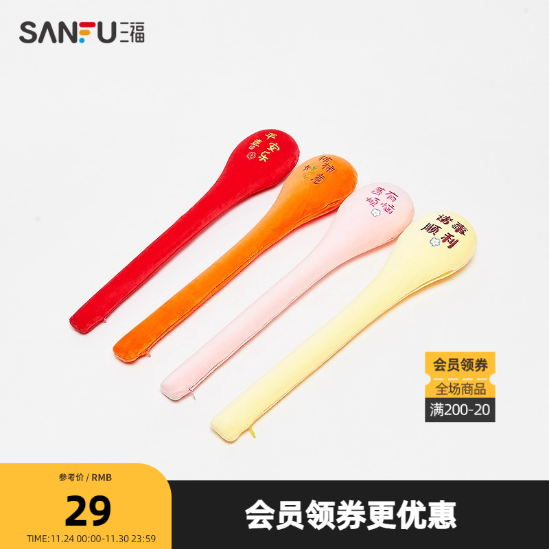 三福经络拍大号毛绒玩具周边 创意潮流可爱捶背拍打棒499459