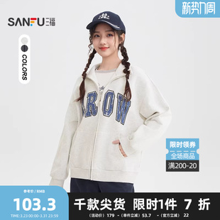 519687 休闲立领上衣女装 三福卫衣2026春季 英文印花拉链开衫