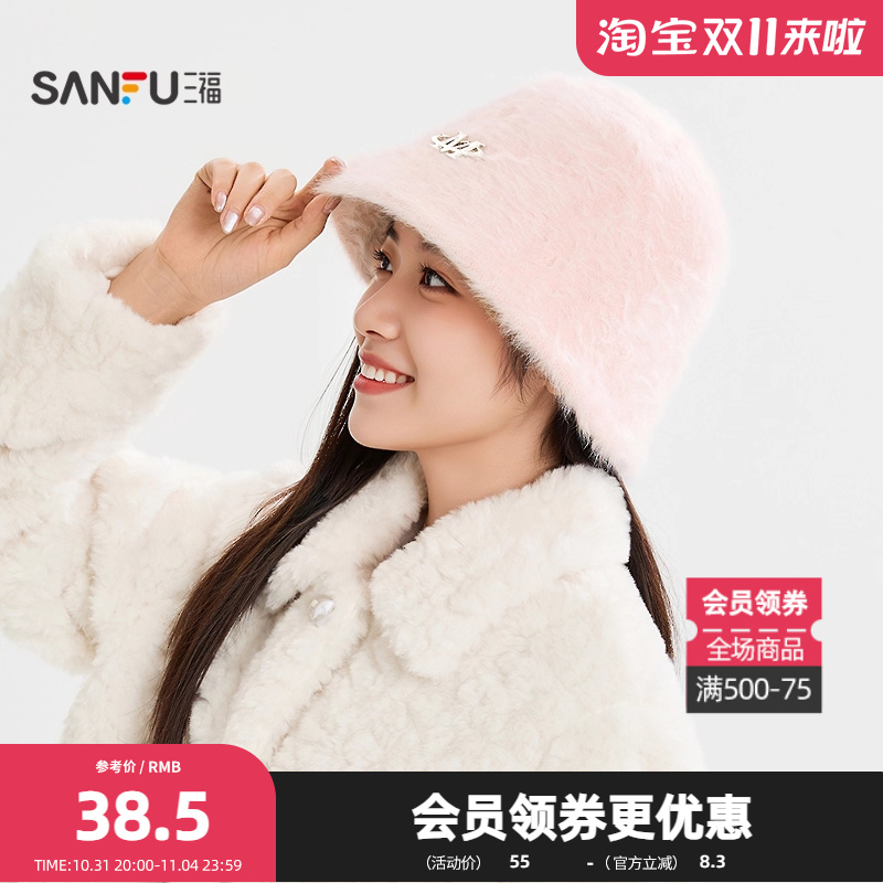 三福精美毛毛礼帽 气质时尚毛绒感服饰配件装饰帽子511043