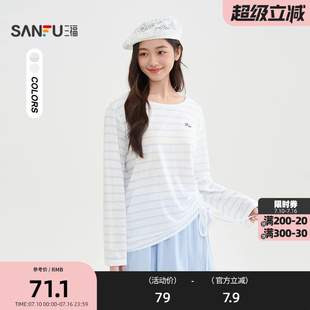 三福条纹长袖薄T恤2026夏季侧边抽绳刺绣圆领宽松上衣女装518525