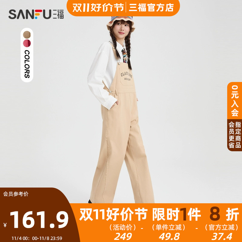 三福连身裤2023冬时尚英文可调肩带宽松纯棉背带裤女装475588