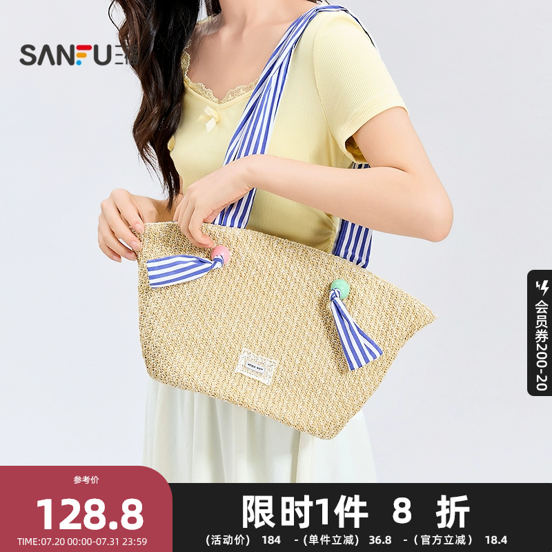 三福挎包夏季度假风彩条撞色编织菜篮子半定型托特女包503685