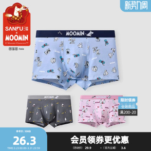 姆明联名 四角裤 男IP款 趣味平角裤 515056 满印图案内裤 三福