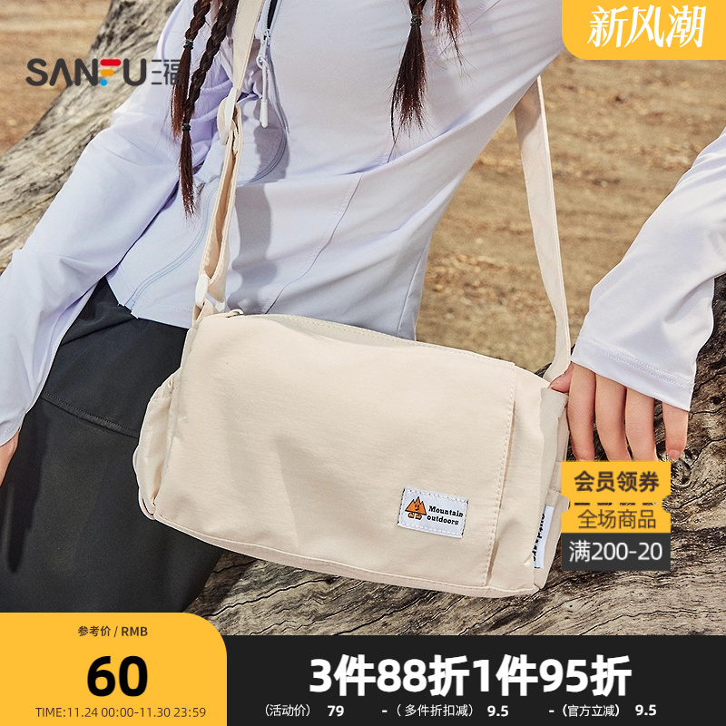 三福斜挎包夏季学院运动风多口袋轻量小枕头包帆布女包500193