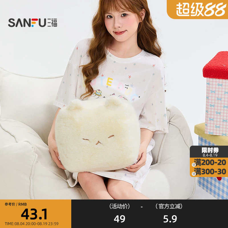 三福霉豆腐抱枕25cm 可爱趣味创意潮流毛绒玩具靠枕858980