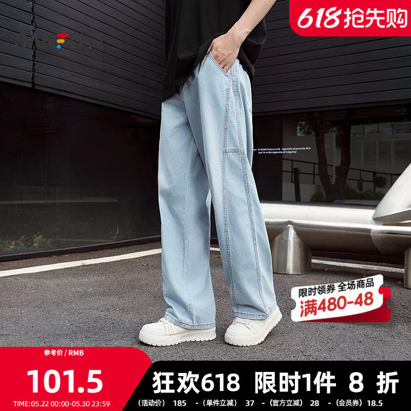 三福2026夏季男士分割结构牛仔裤 半松紧腰宽松直筒长裤524511