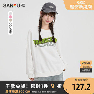 三福卫衣2023冬时尚英文印花圆领纯棉宽松上衣女装475553