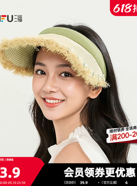 三福空顶田园发箍草帽 时尚优雅氛围感浪漫服饰配件帽子855641