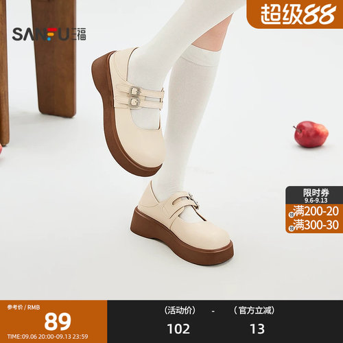 三福乐福鞋秋季韩系双条带厚底玛丽珍鞋圆头粗跟女鞋844707