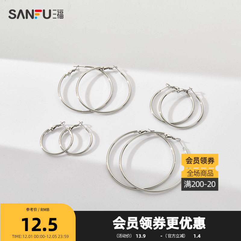 三福气质素圈环耳环一对 时尚设计感易搭配精美耳饰 813074Z