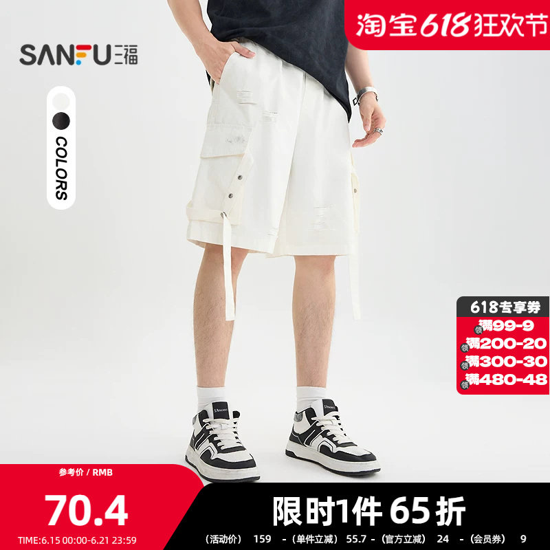 三福2026夏季男士飘带工装中裤 街头宽松橡筋腰头裤子504060