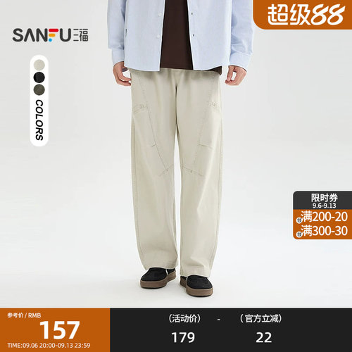 三福2026秋季男士棉布工装休闲裤 时尚橡筋腰头弯刀裤530023