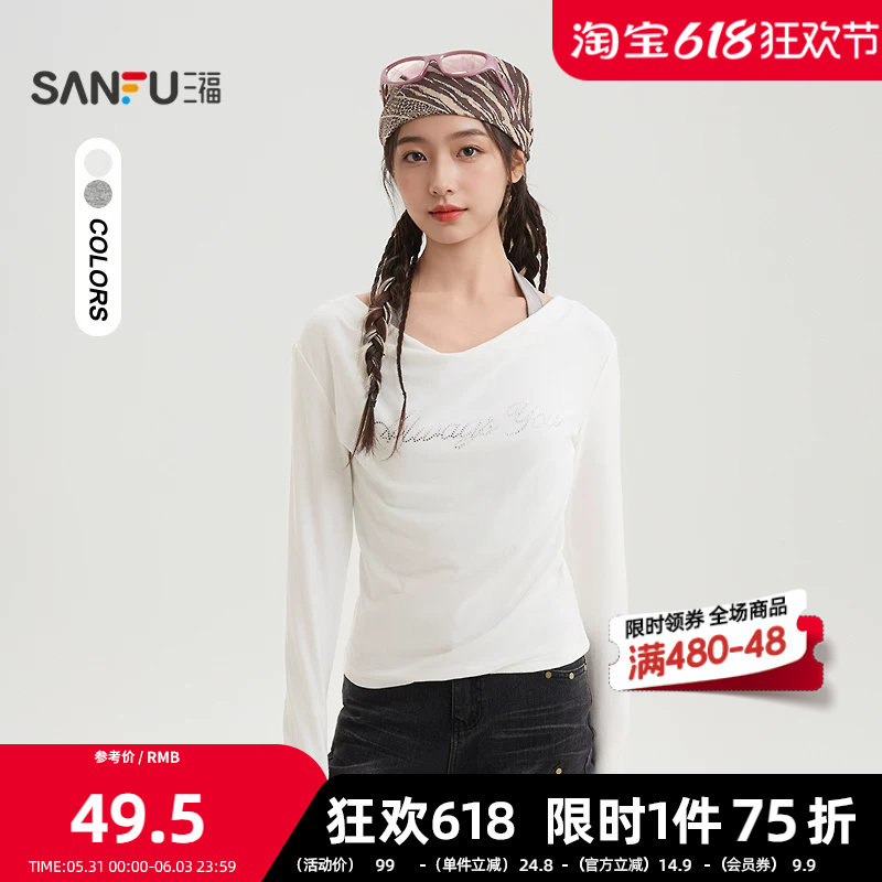 三福长T恤2026春季时尚潮流英文烫钻印花荡领挂脖上衣女装519577