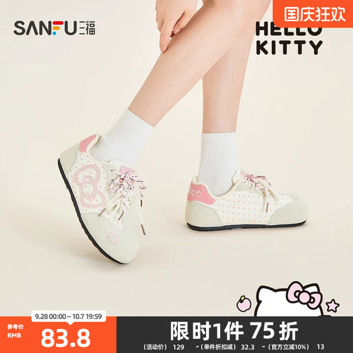 【三丽鸥联名】三福女板鞋夏季凯蒂猫卡通波点低帮女鞋855872