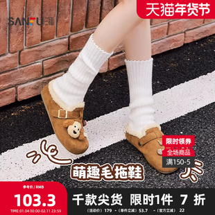 三福鞋子女毛毛鞋冬季甜美童趣萌宠扣件装饰勃肯毛拖鞋女鞋850031