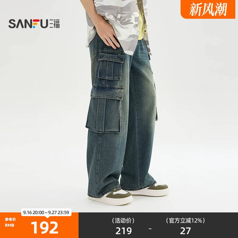 三福2026秋季男士工装多口袋牛仔裤 阔腿大直筒裤子长裤530280