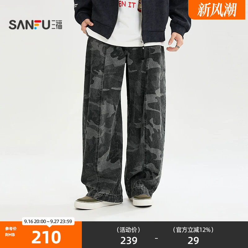 三福2026秋季男士满版印花弯刀牛仔裤 街潮时尚阔腿长裤530652