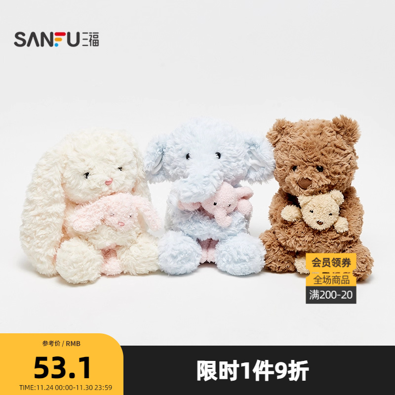 三福趣味抱娃小动物公仔30cm 创意潮流毛绒时尚玩具506493